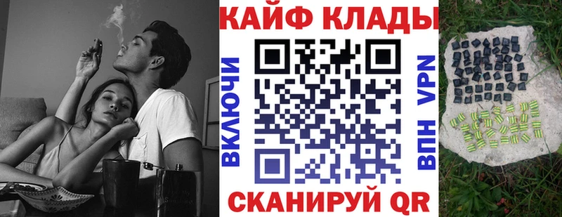 Наркошоп купить ГАШ Alpha-PVP КОКАИН Мефедрон Конопля Сосновоборск