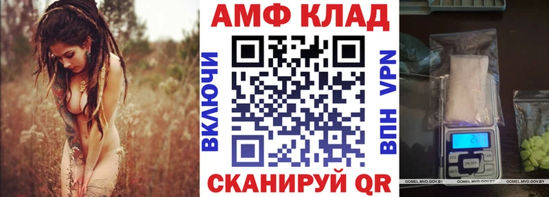 Амфетамин 97% Купить Сосновоборск