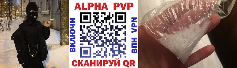 A-PVP СК Сосновоборск