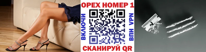 КОКАИН Эквадор Купить где Сосновоборск