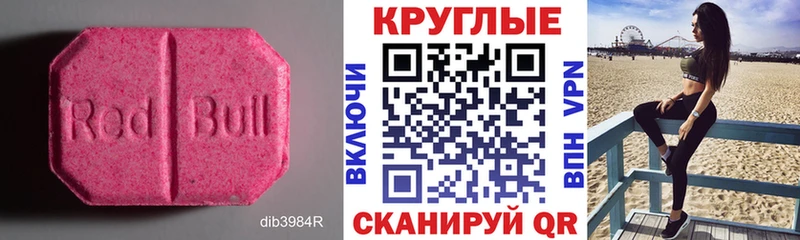 Купить закладки Сосновоборск Экстази бентли