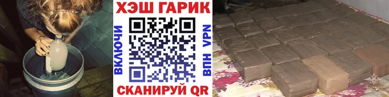 ГАШИШ гашик  Купить  Сосновоборск 