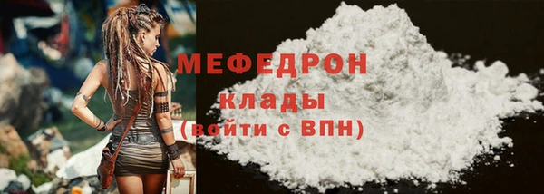 метамфетамин Навашино