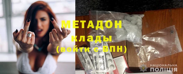 дистиллят марихуана Надым