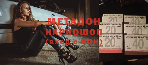 дистиллят марихуана Надым