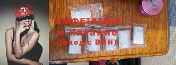 метамфетамин Навашино