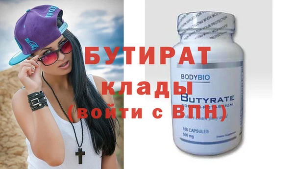 бутик Наволоки