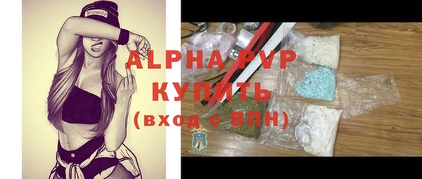 бутик Наволоки