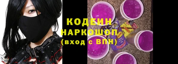 метамфетамин Навашино