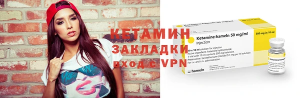 метамфетамин Навашино