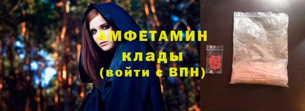 бутик Наволоки