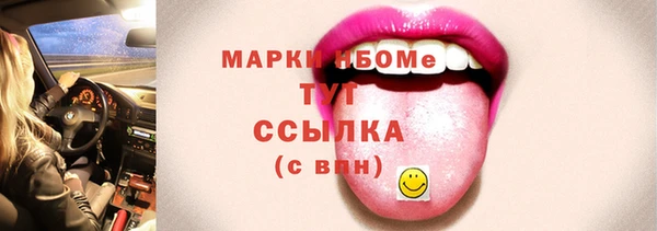 метамфетамин Навашино