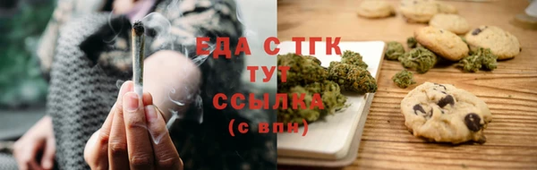 бутик Наволоки