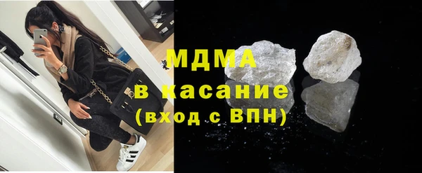 бутик Наволоки