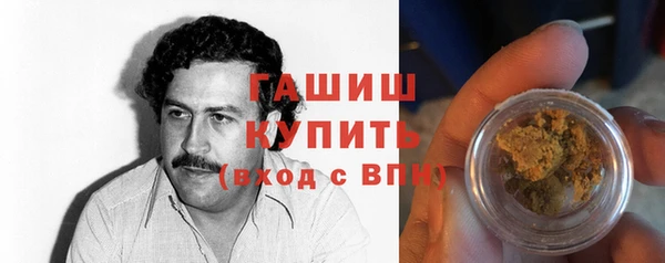 дистиллят марихуана Надым