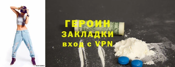 бутик Наволоки