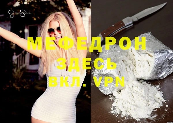 бутик Наволоки