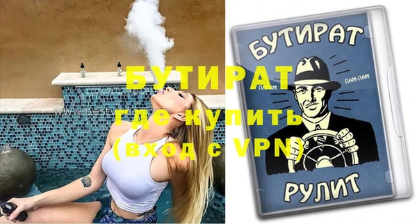 бутик Наволоки