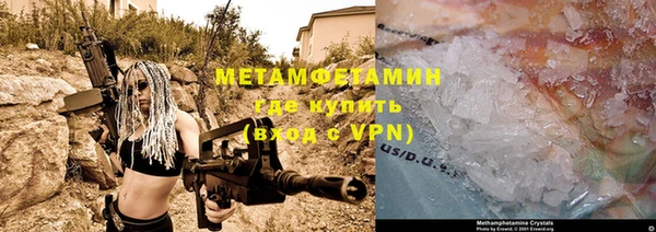 дистиллят марихуана Надым