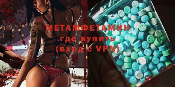 метамфетамин Навашино