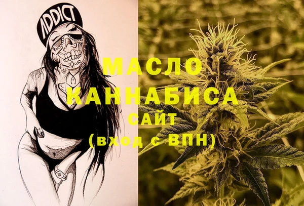 дистиллят марихуана Надым