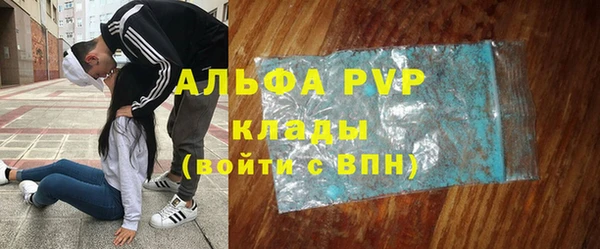 метамфетамин Навашино