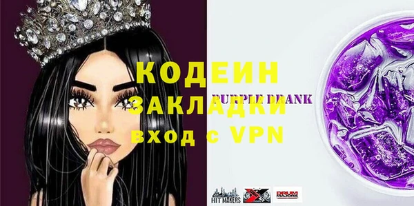 бутик Наволоки
