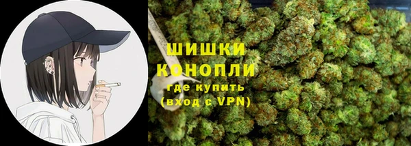 метамфетамин Навашино