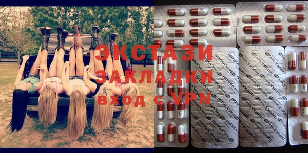 метамфетамин Навашино