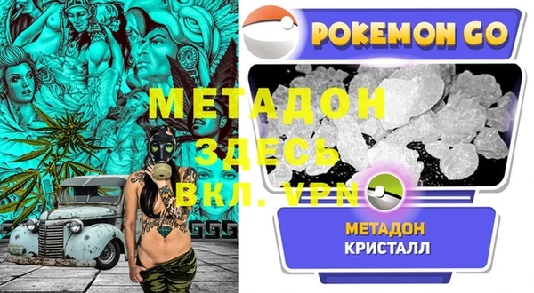 бутик Наволоки