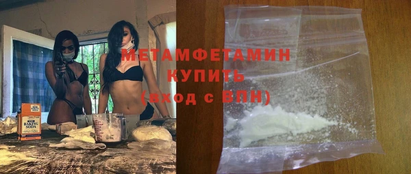 метамфетамин Навашино