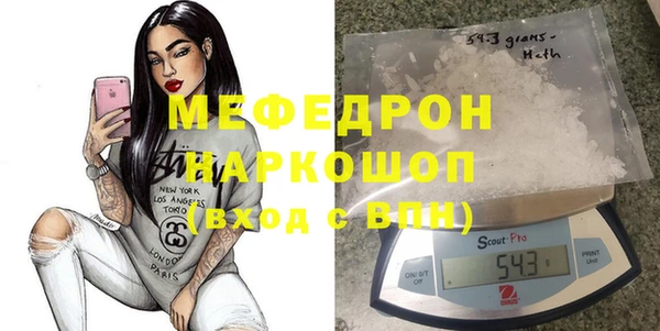 метамфетамин Навашино