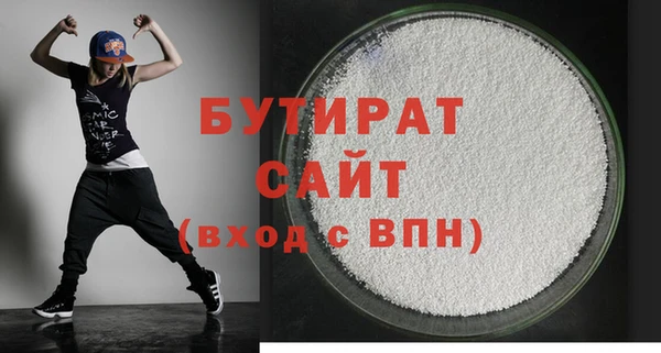 дистиллят марихуана Надым