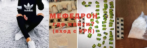 метамфетамин Навашино