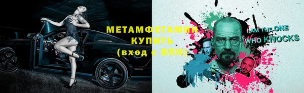 метамфетамин Навашино