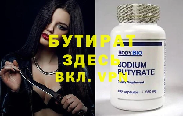 дистиллят марихуана Надым