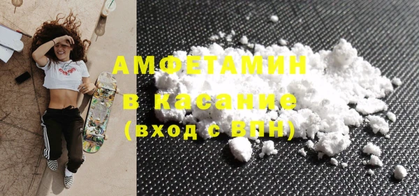 метамфетамин Навашино