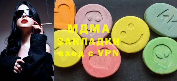 метамфетамин Навашино