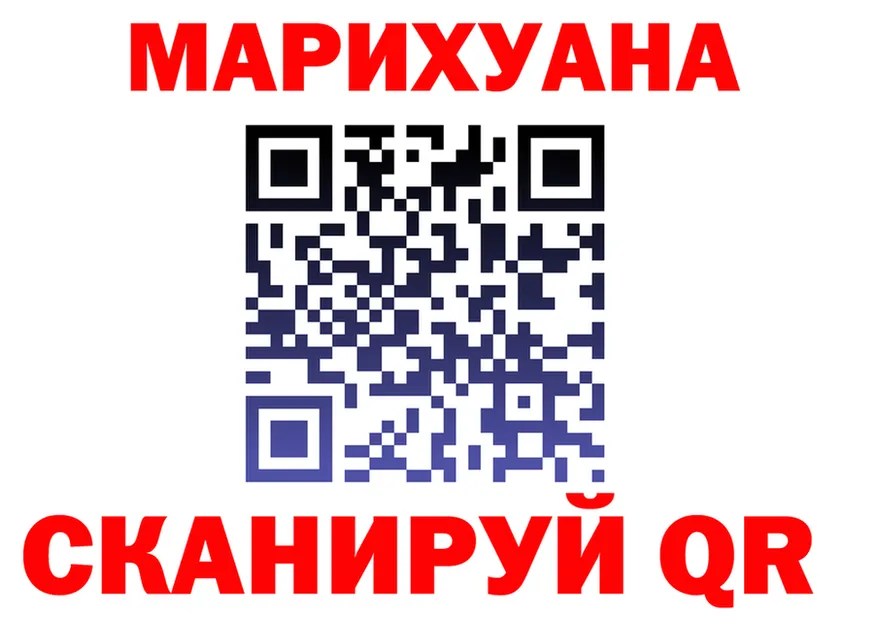 МАРИХУАНА VHQ онион площадка hydra Сосновоборск