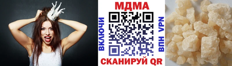 Купить Сосновоборск МДМА VHQ