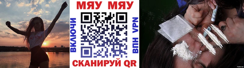 Меф кристаллы Купить где Сосновоборск