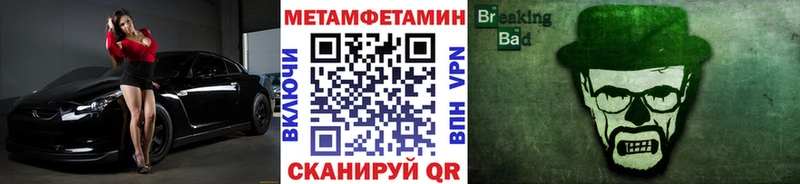 Первитин пудра  Купить  Сосновоборск 
