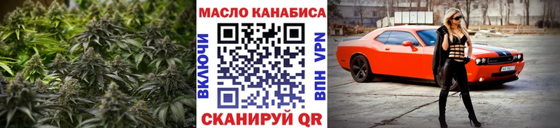 Купить где  Сосновоборск  Дистиллят ТГК вейп 