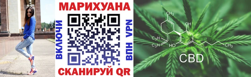 Марихуана сатива Сосновоборск