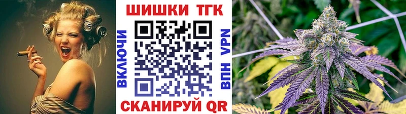 Бошки марихуана планчик  Купить  Сосновоборск 